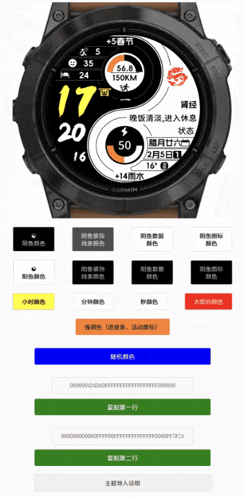 太极（遇到问题来闲鱼反馈，留言区我无法回应） · Screenshot 1