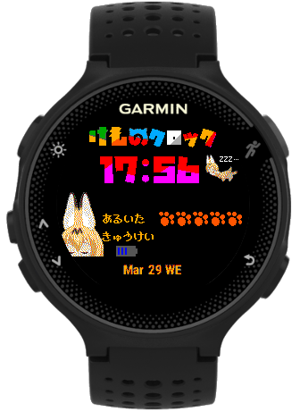 Kemono Clock watch face screenshot 4
