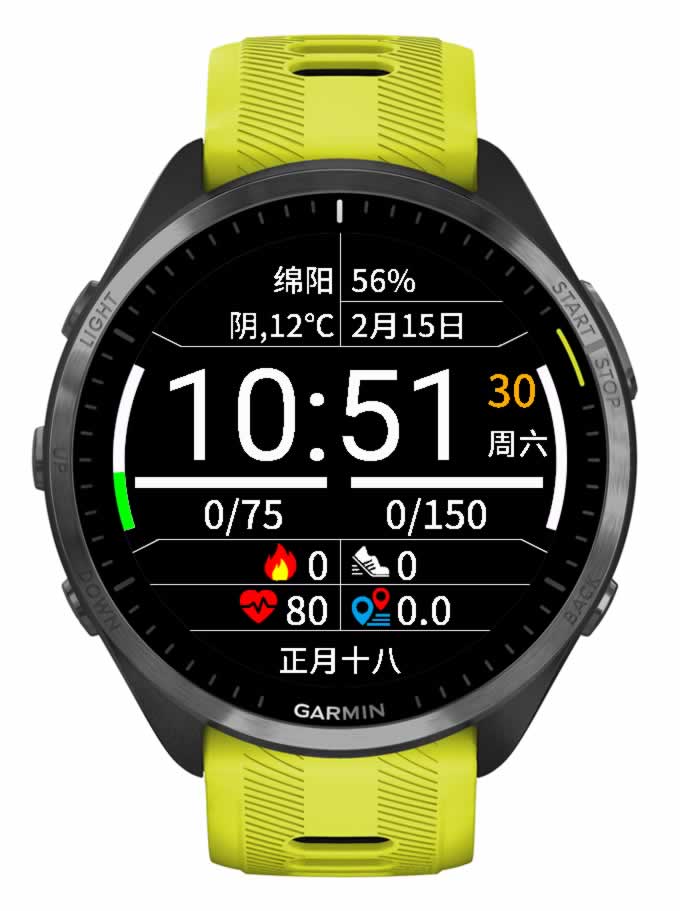 乐跑 · Screenshot 0