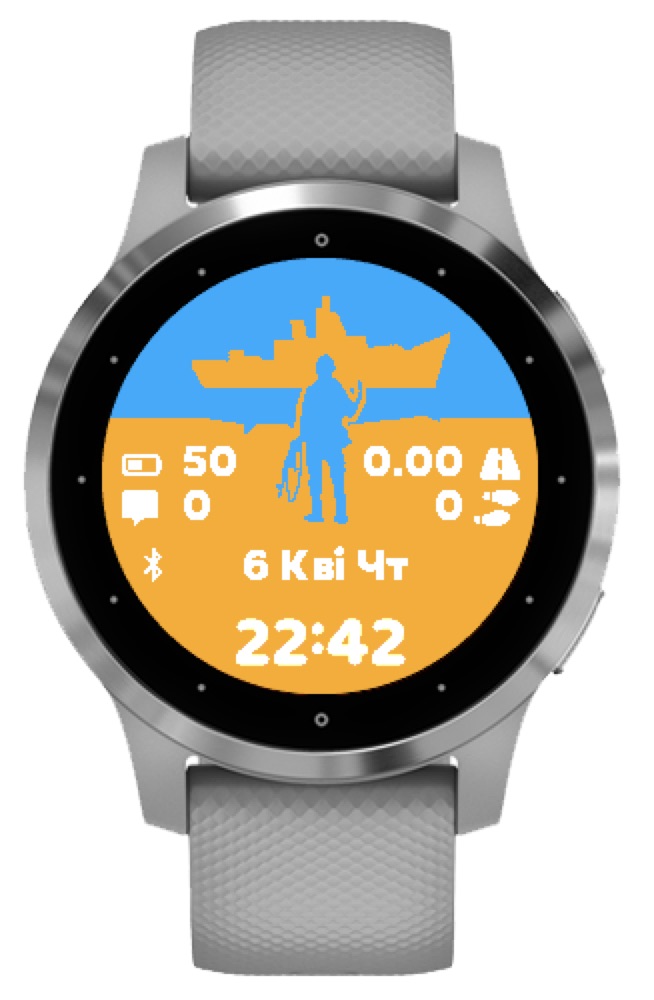 Ukraine Ship Go · Screenshot 1