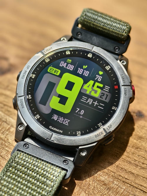 945 我就是我 · Screenshot 0