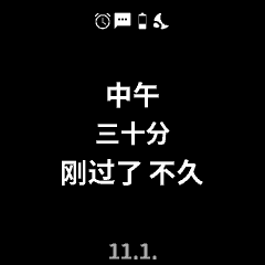 大约是 · Screenshot 4