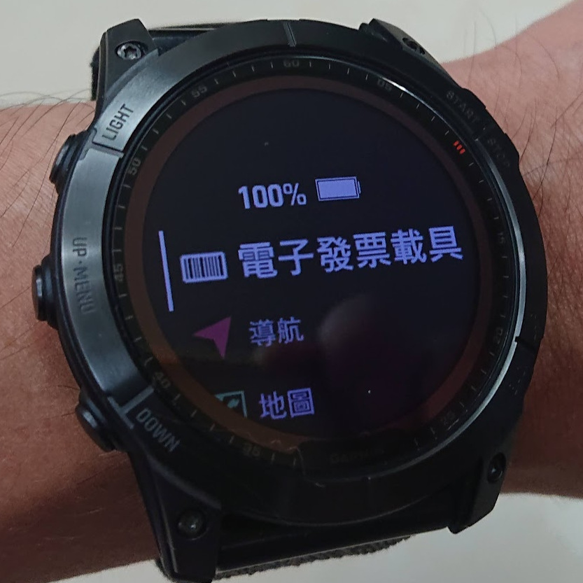 ZsInvoice - 電子發票載具條碼 · Screenshot 3