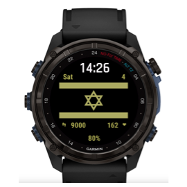Israel Patch · Screenshot 4