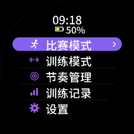 杜鹃混合体能HYBRID · Screenshot 0