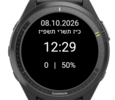 Shneor? shabat! · Screenshot 1