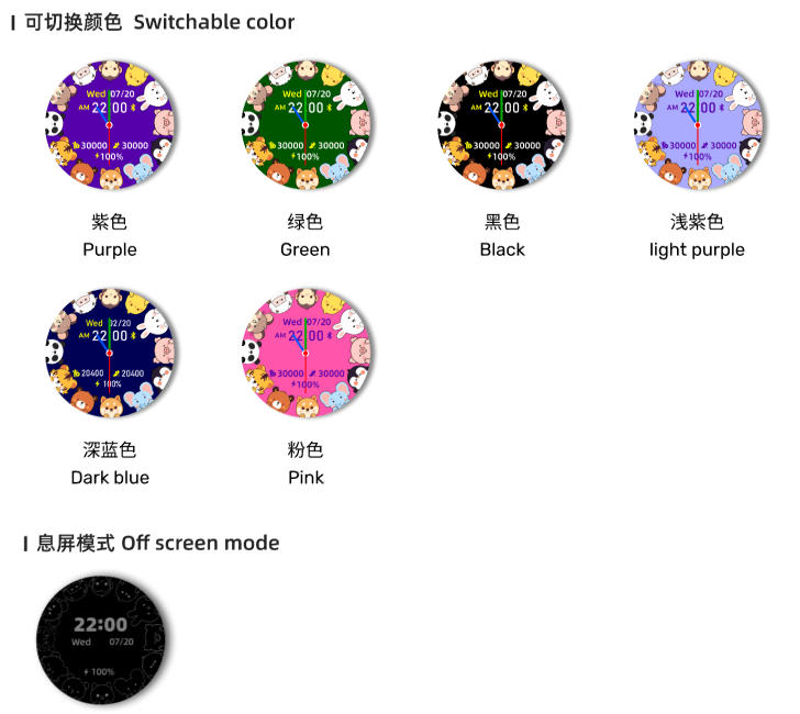 绽放 - 小天才 · Screenshot 4