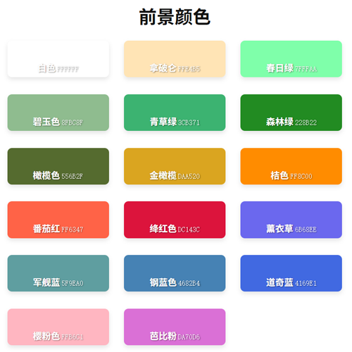 JPure 极简大数字 · Screenshot 3