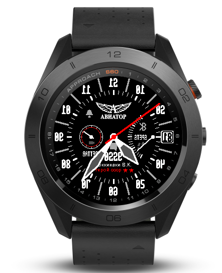 OCD A ABNATOP watch face screenshot 4