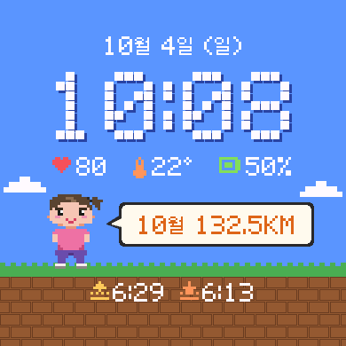 Runner Uncle – Pixel Running Watch Face · Screenshot 4