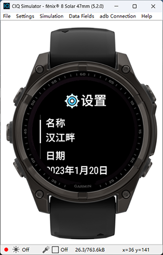 纪念日 · Screenshot 3