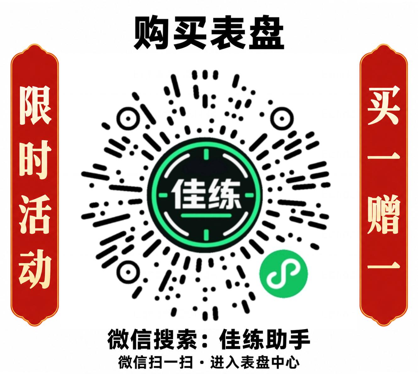 XA-数据多多（天气农历秒表海拔气压全都有） · Screenshot 0