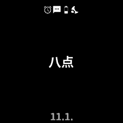 大约是 · Screenshot 3