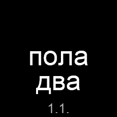 КОЛИКО ЈЕ САТИ · Screenshot 0