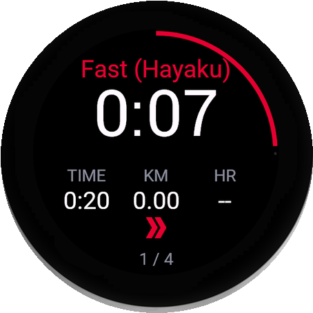 Japanese Walking · Screenshot 0