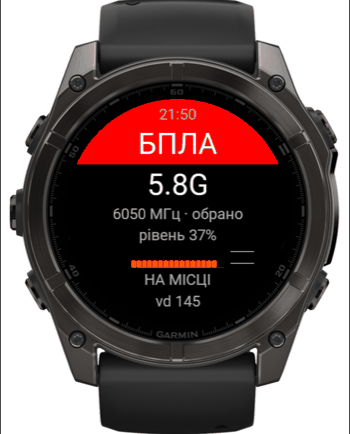 Drone Watch: RF Detector Display · Screenshot 0
