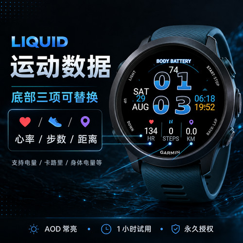 东方时刻 · LIQUID · Screenshot 0
