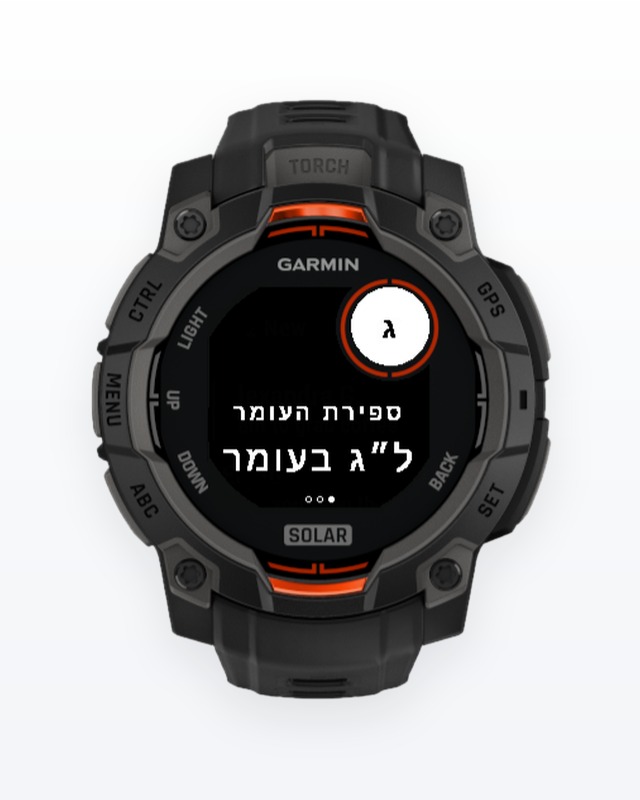 Hebrew Calendar · Screenshot 3
