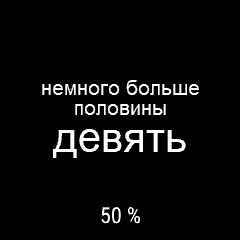 примерно · Screenshot 0