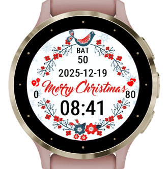 Christmas Wreath · Screenshot 1