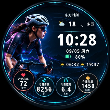 东方时刻·超级骑行 · Screenshot 4