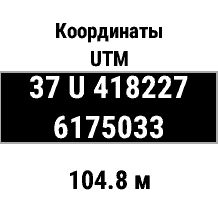 UTM/MGRS Widget · Screenshot 0