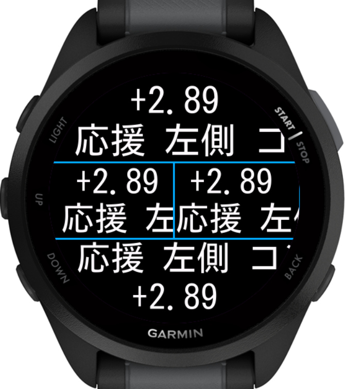 Next Point Mono · Screenshot 2