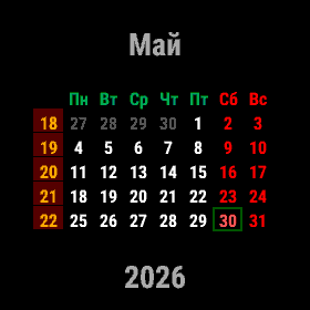 Calendar AS · Screenshot 0