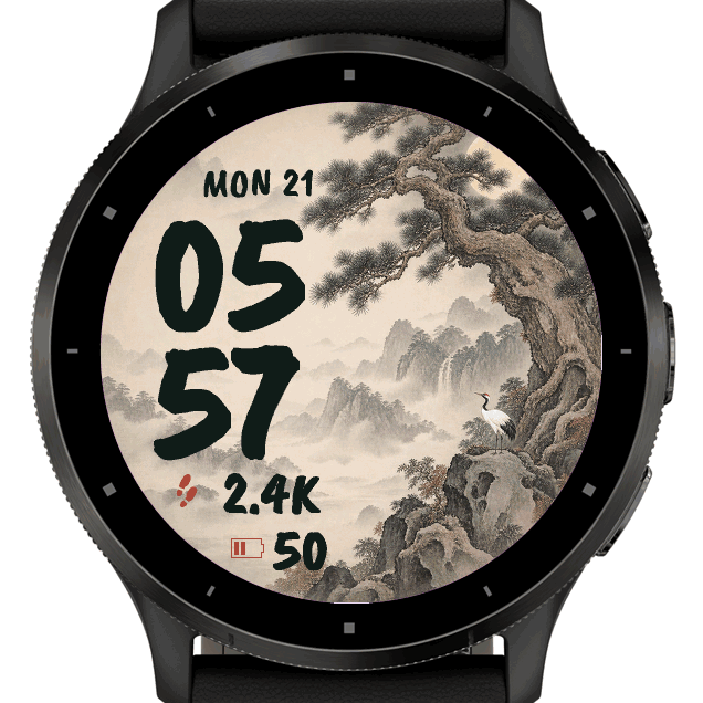 ink pine · Screenshot 1