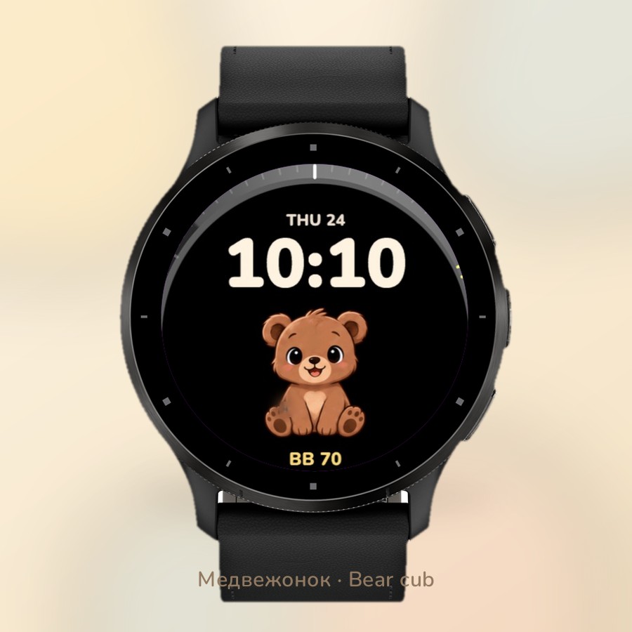 Little Companions · Screenshot 1