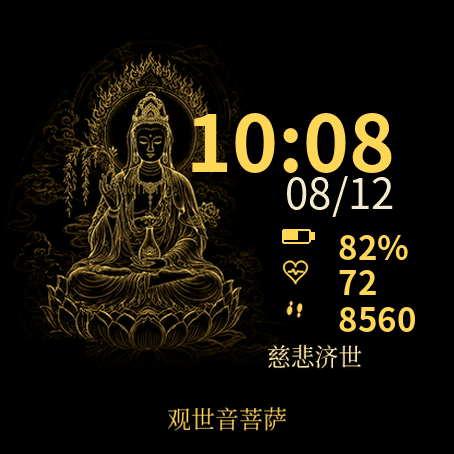 东方时刻｜道佛玄境·十八尊 永久授权加微信CyberTecher2026 或扫码whatsapp · Screenshot 4