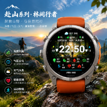 拾光｜林间行者·赴山系列 深林户外主题表盘最多展示 13 项数据字段 · Screenshot 3