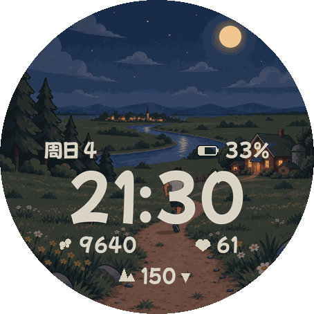 高程画卷 · Screenshot 3