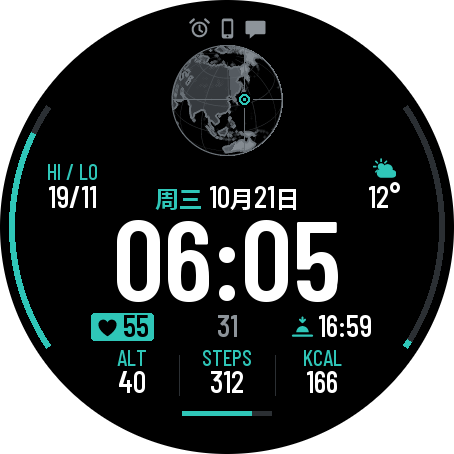 Atlas: World Map Field Watch Face · Screenshot 4