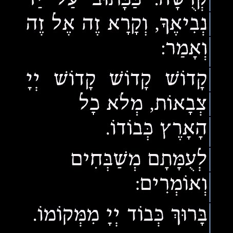 Siddur for Watch: Prayers · Screenshot 1