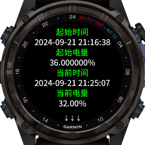 耗电计算 · Screenshot 1