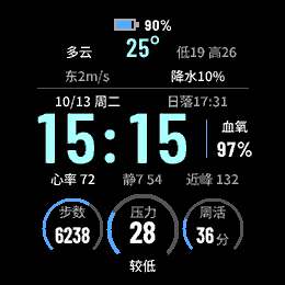 精密仪表 · 冰蓝精工 · Screenshot 0