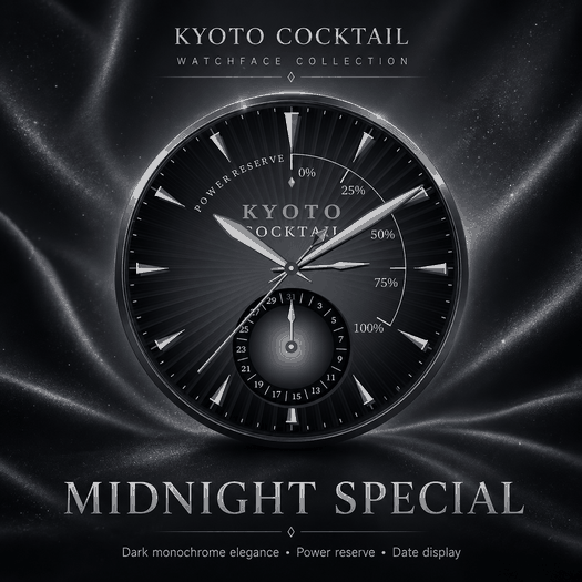 Kyoto Cocktail · Screenshot 0