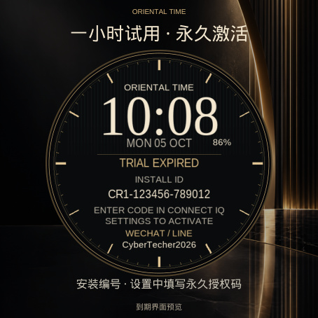 东方时刻 · 资本典藏 · Screenshot 3