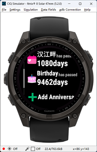纪念日 · Screenshot 2