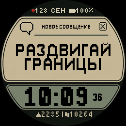 RETRO Trial · Screenshot 3