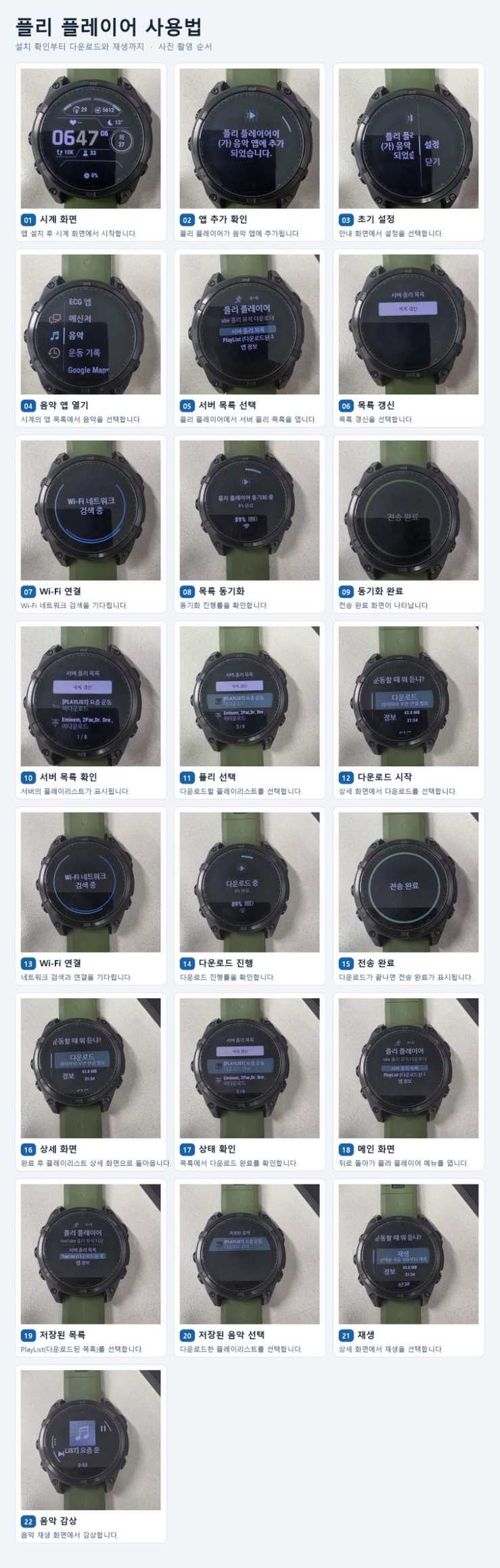PlayList Player · ภาพหน้าจอ 2