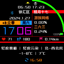 生命之轮 · Screenshot 1
