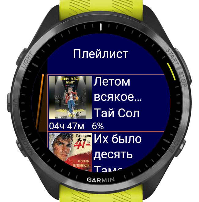 Audiobooks Orange (for litres.ru) · Skærmbillede 1