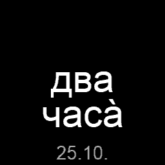 Около · Screenshot 4