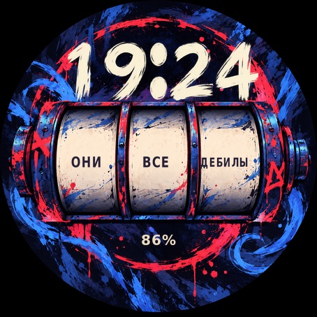 фразы на день · Screenshot 3
