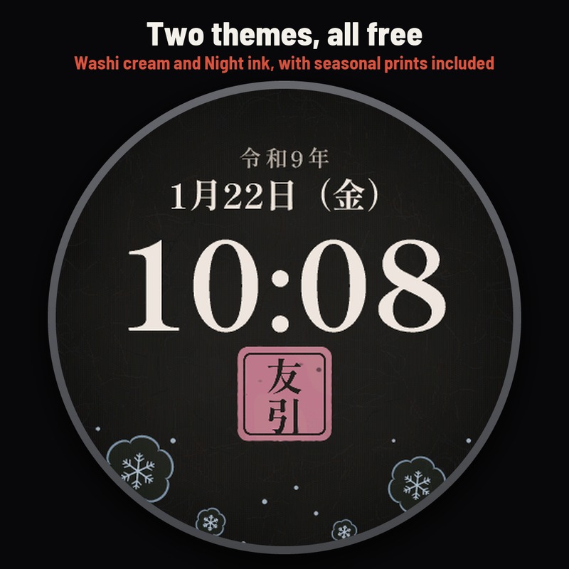 Astra Koyomi Free – 日本历 六曜 和历 · Screenshot 1