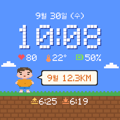 Runner Uncle – Pixel Running Watch Face · Screenshot 3