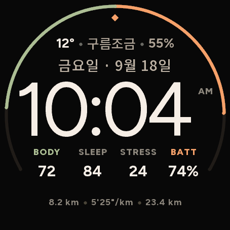 Balance Face · Screenshot 1