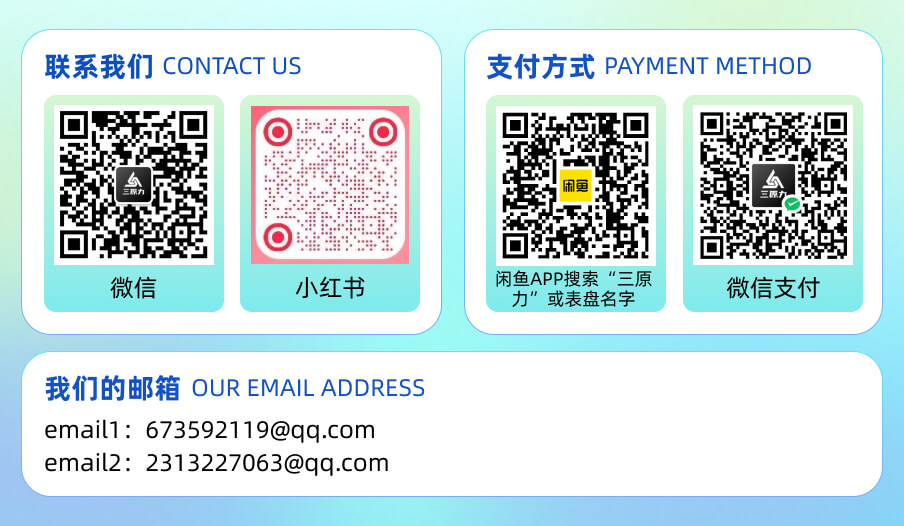 家园守护者--智能互动新体验 | 闲鱼下单 · Screenshot 3